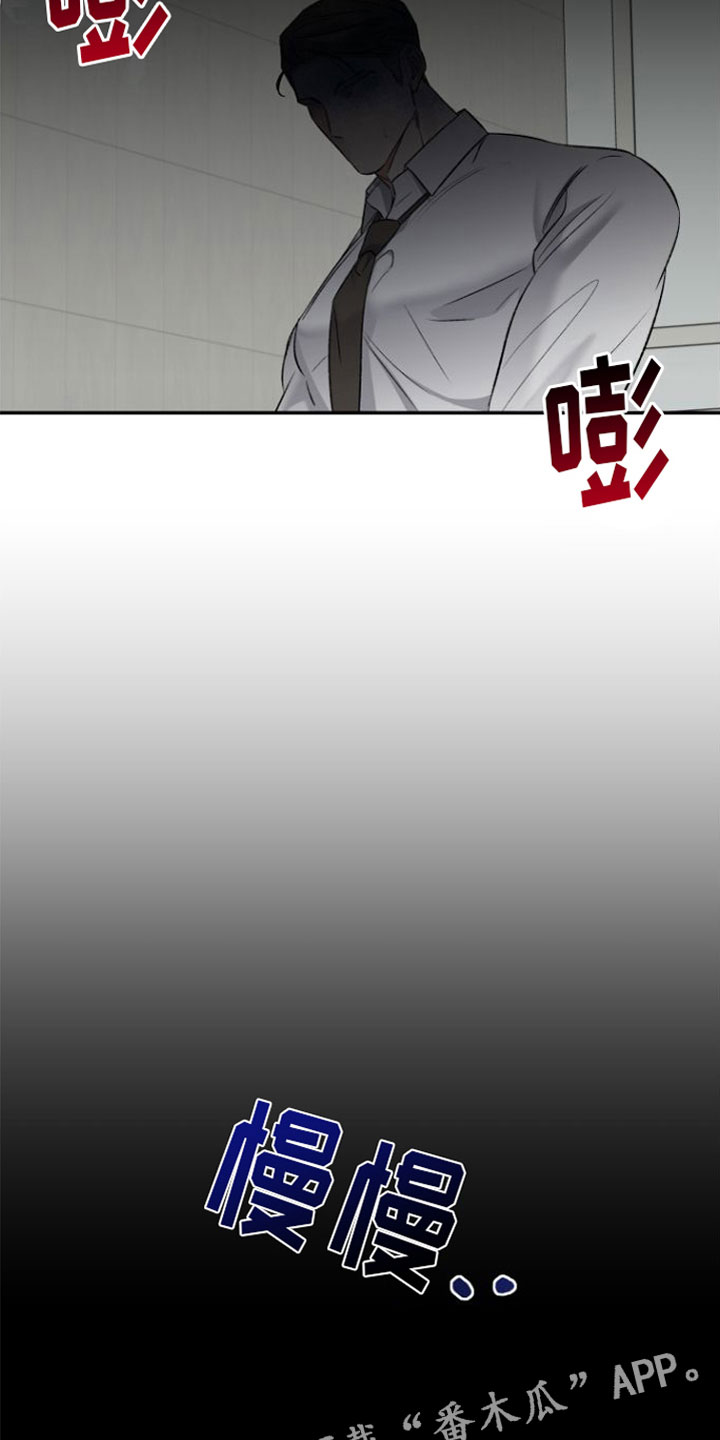 第6话18