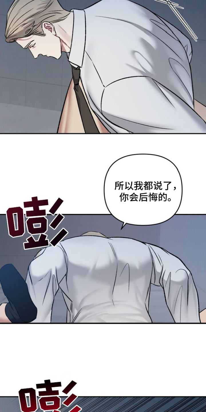 第6话2