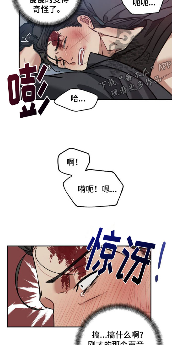 第6话4