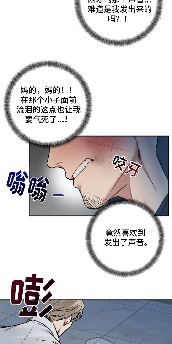 第6话5