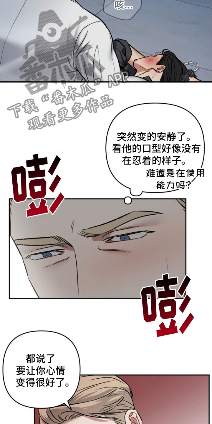 第6话6
