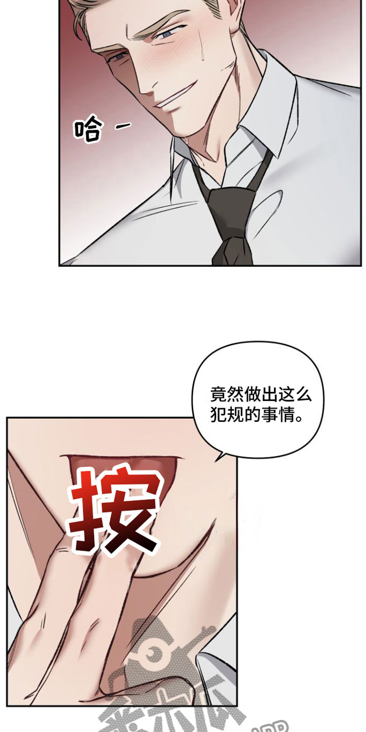第6话7
