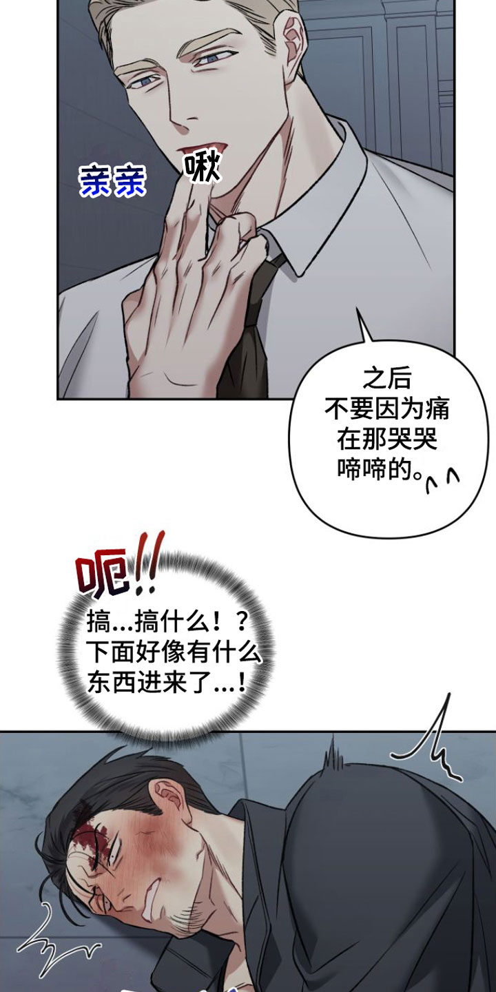 第5话1