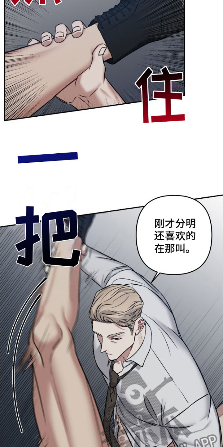 第5话14
