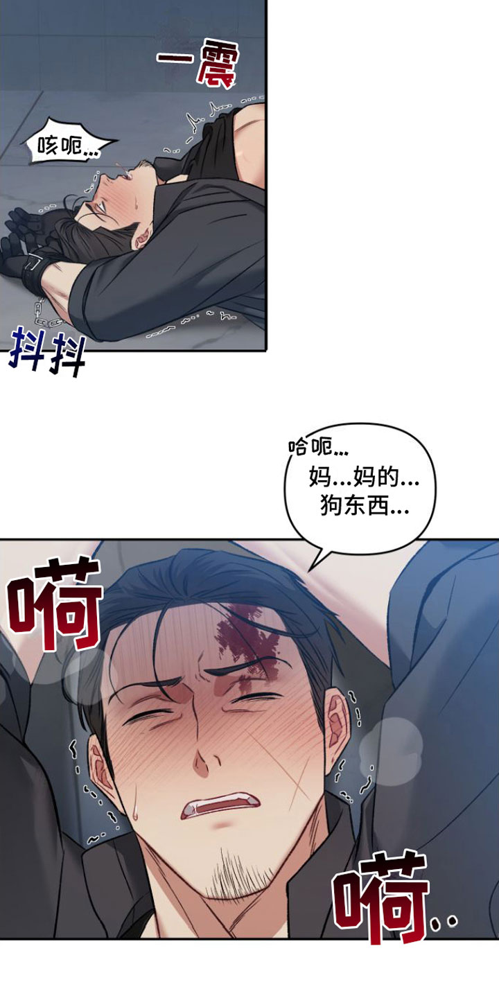 第5话17