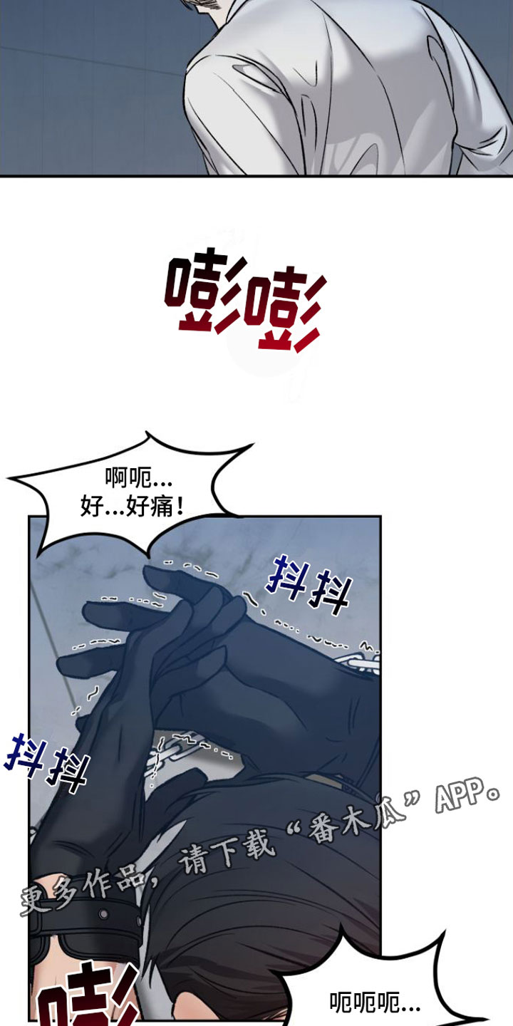 第5话19
