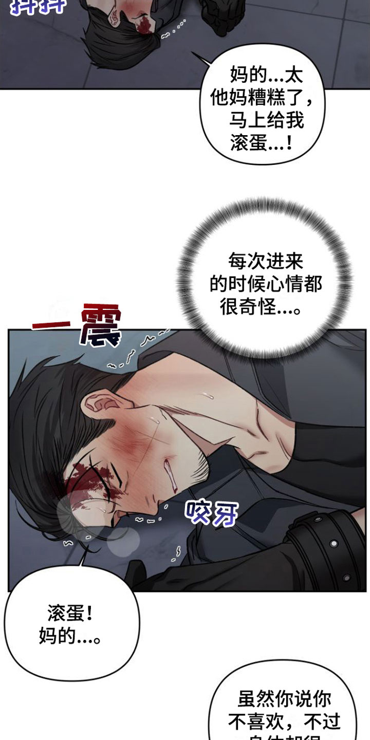 第5话3