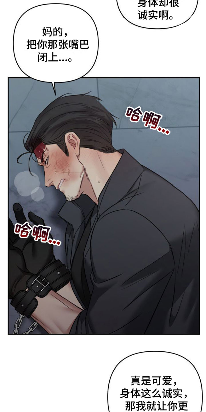 第5话4