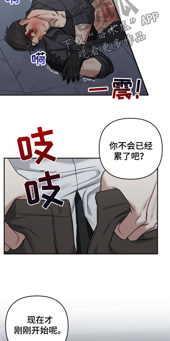 第5话7