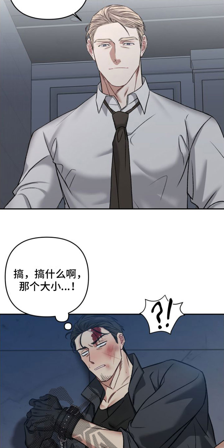 第5话8