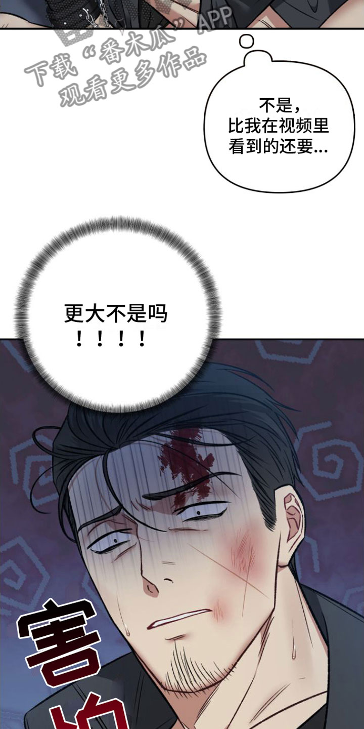第5话9