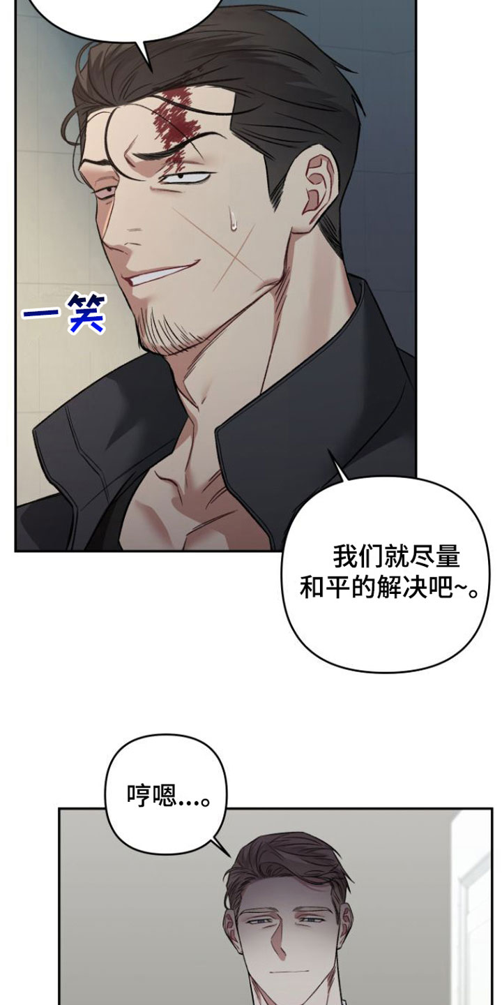 第4话1