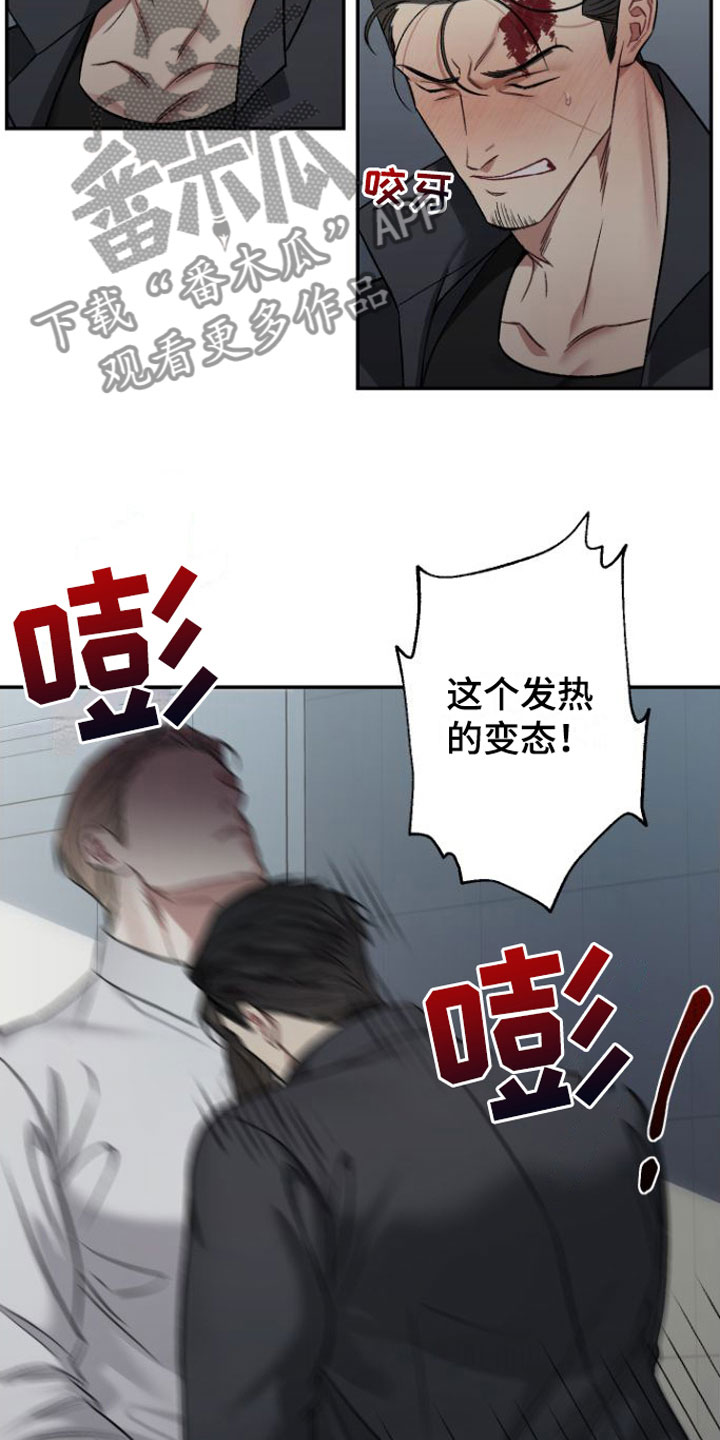 第4话12