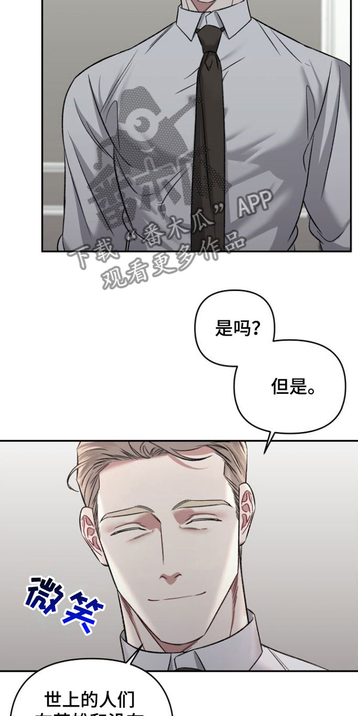 第4话2