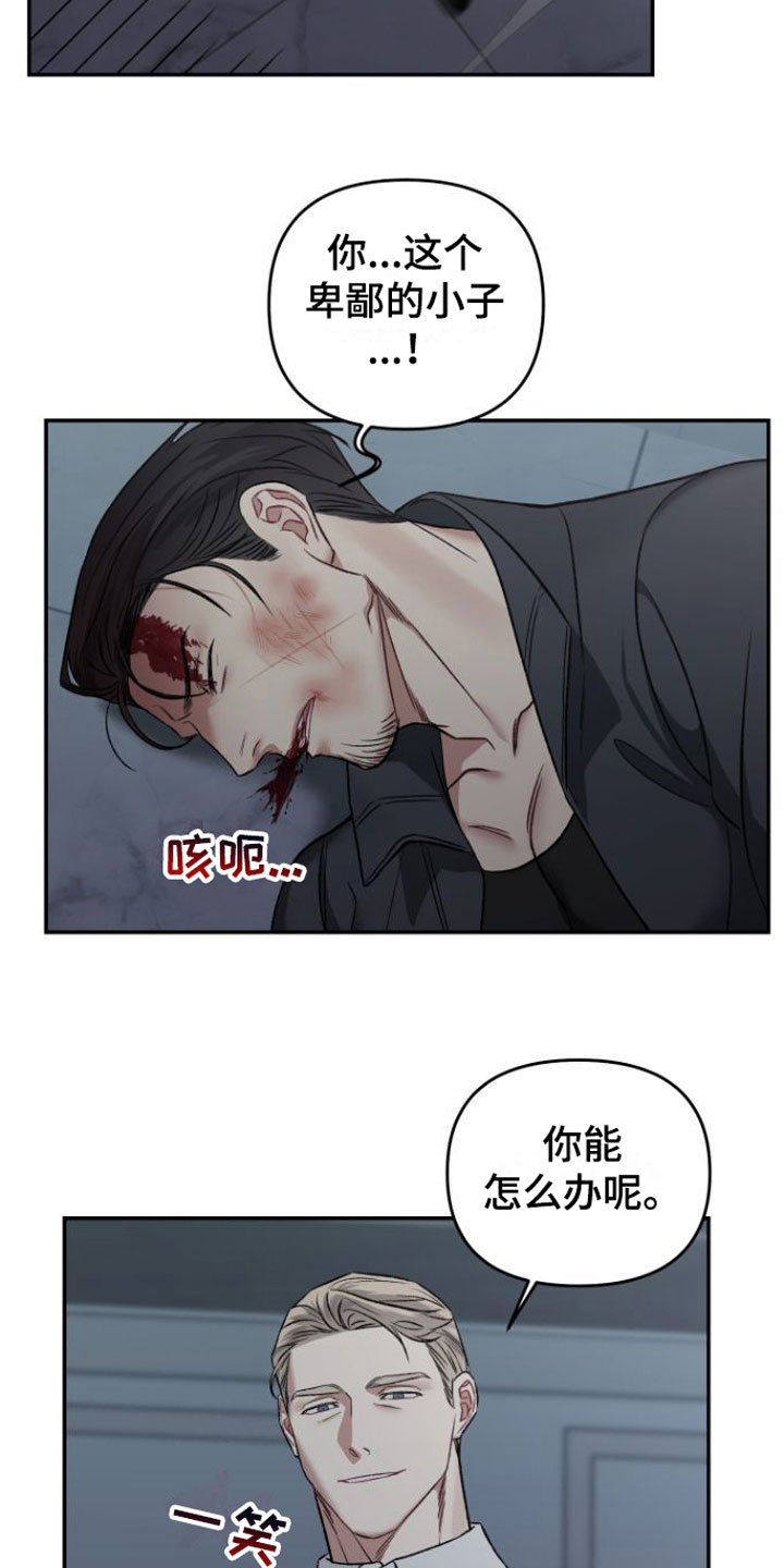 第4话20