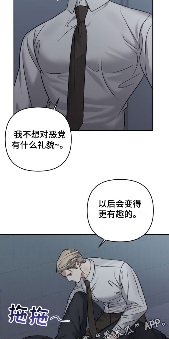 第4话21