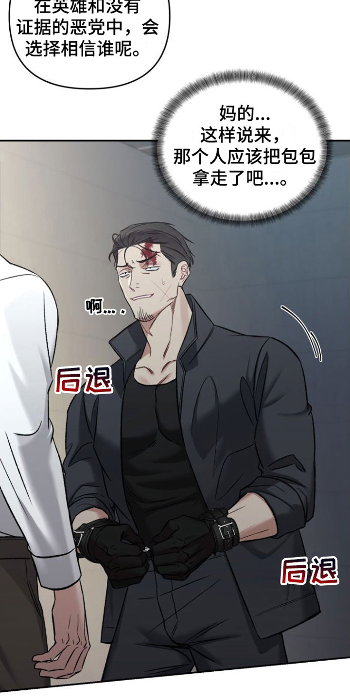 第4话3