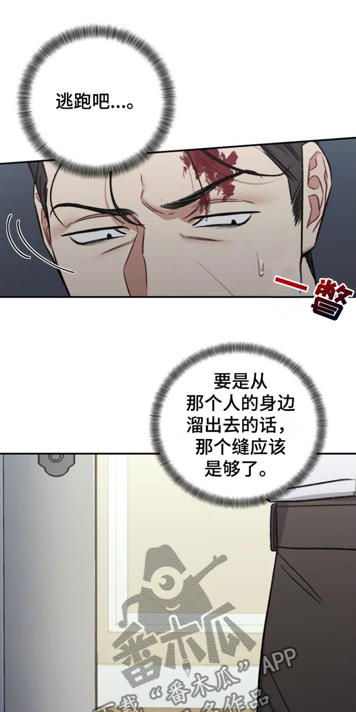 第4话4
