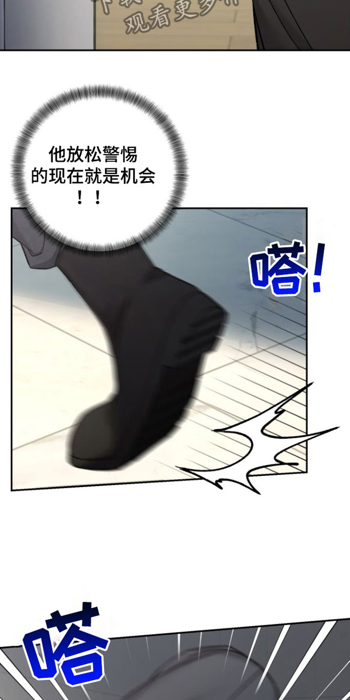 第4话5