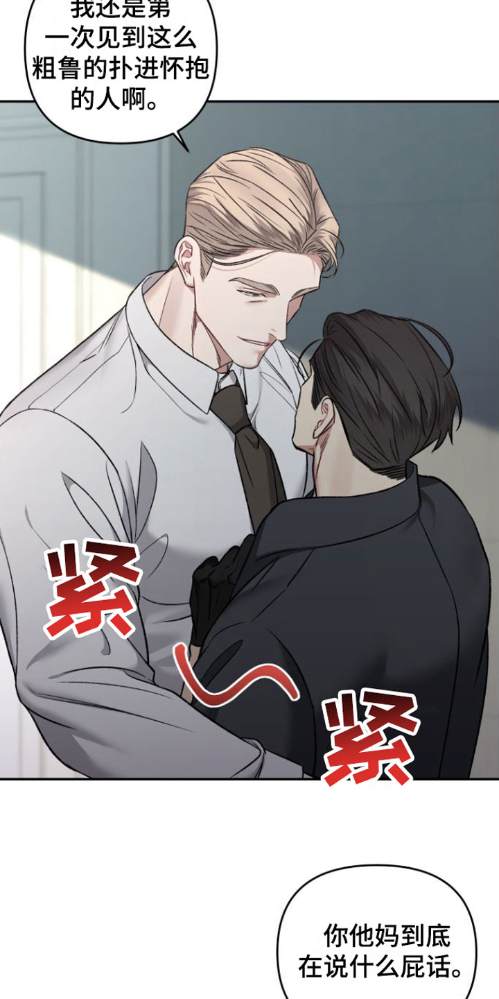 第4话8