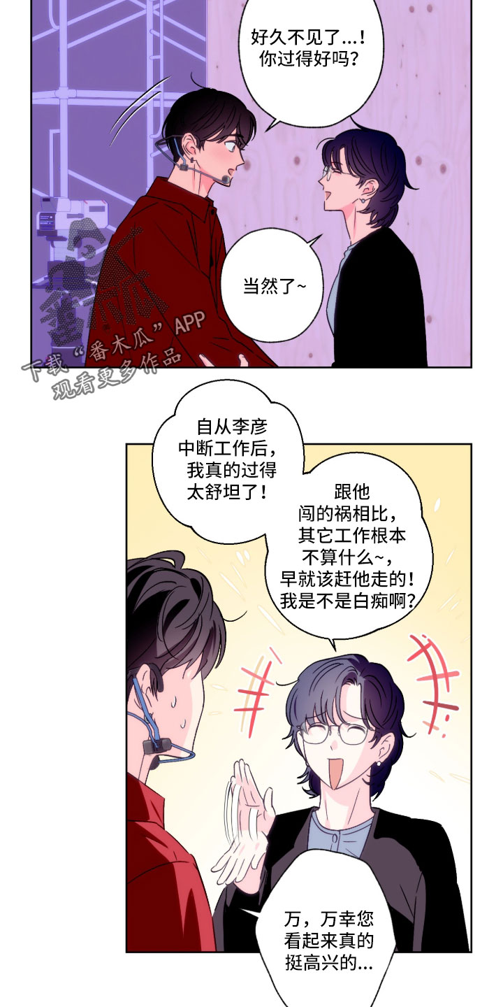 第165话16