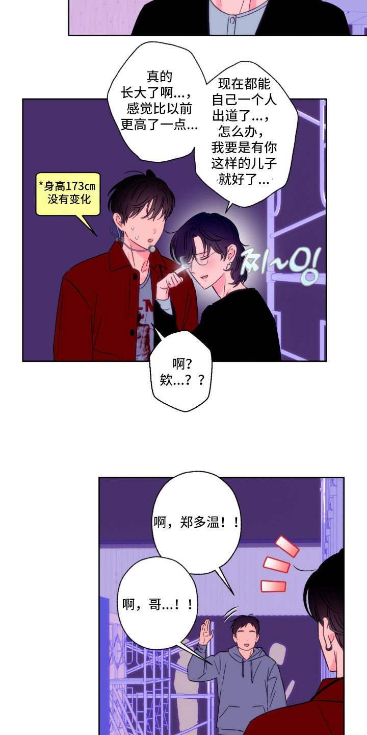 第165话18