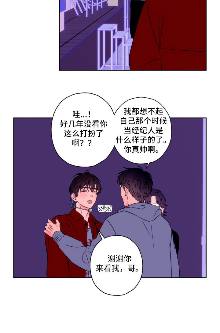 第165话19