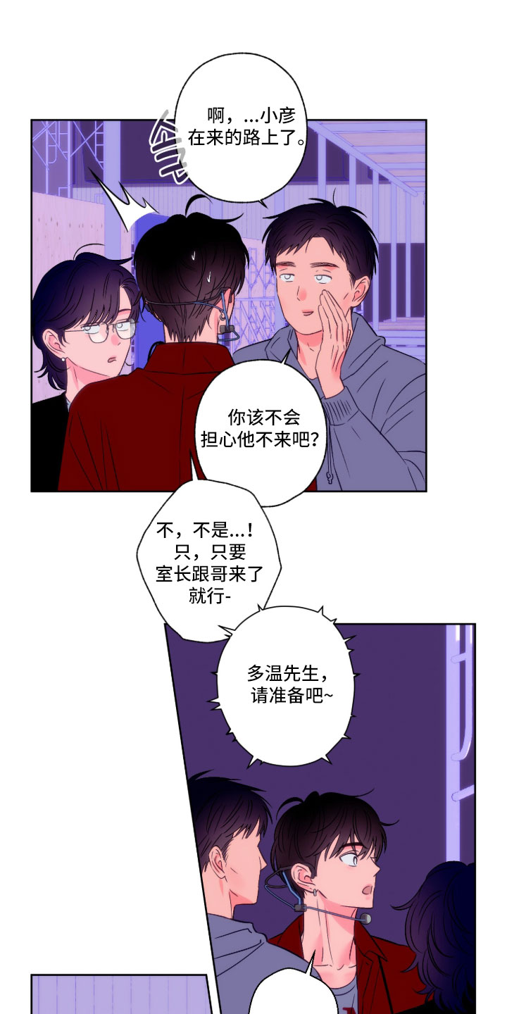 第165话20