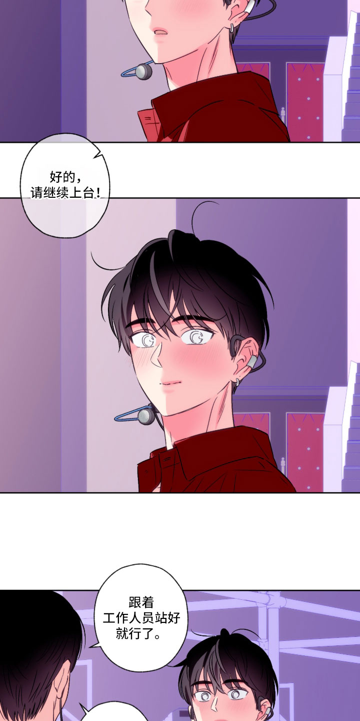 第165话26