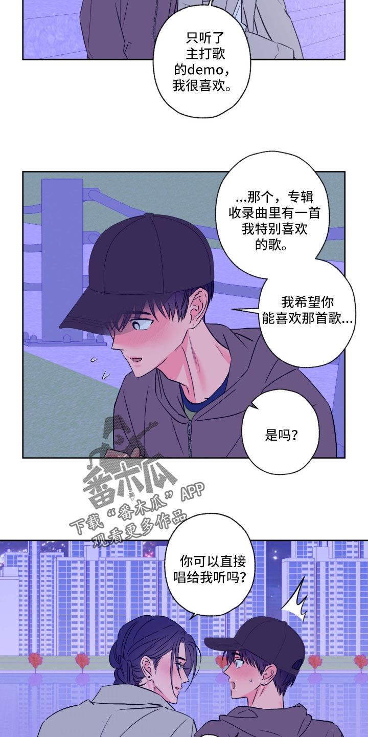 第165话5