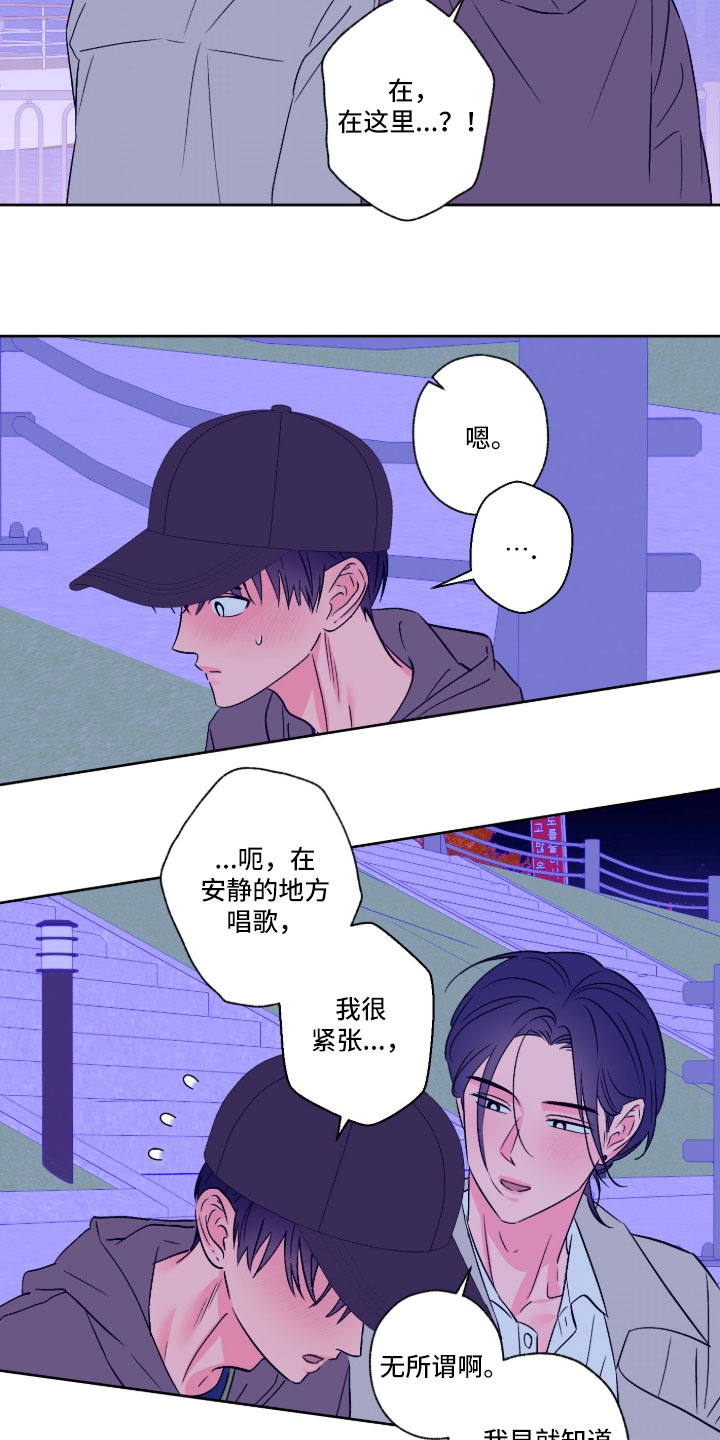 第165话6