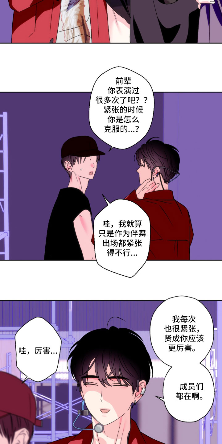 第165话14