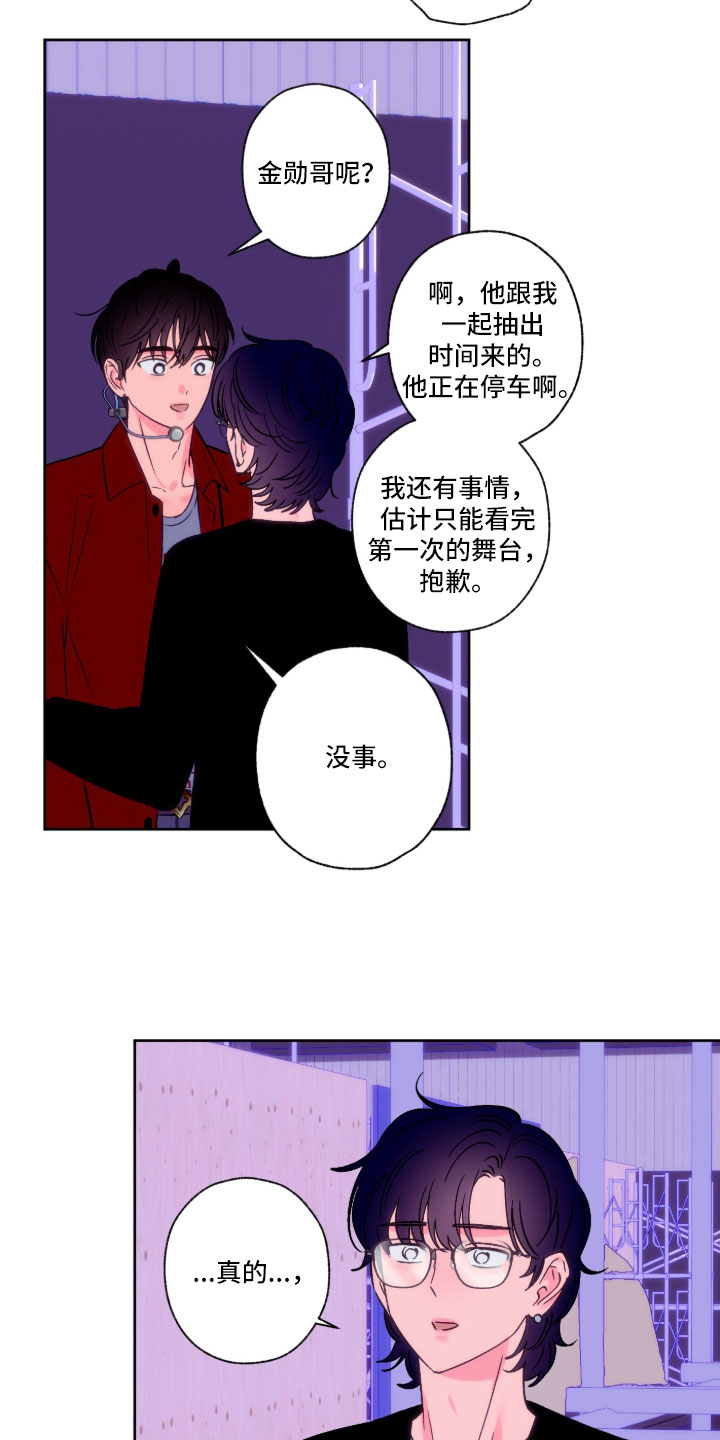 第165话17