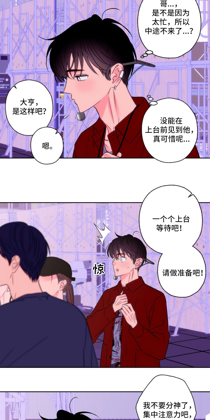 第165话23