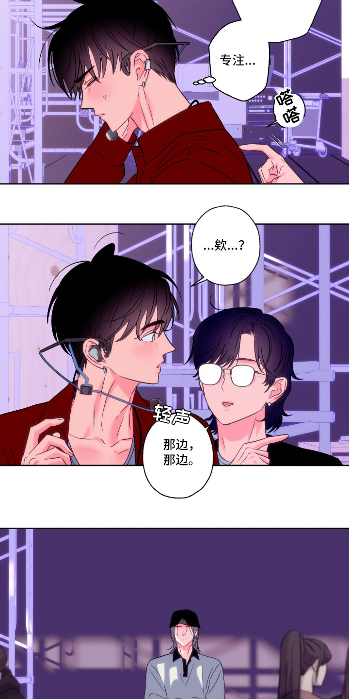 第165话24