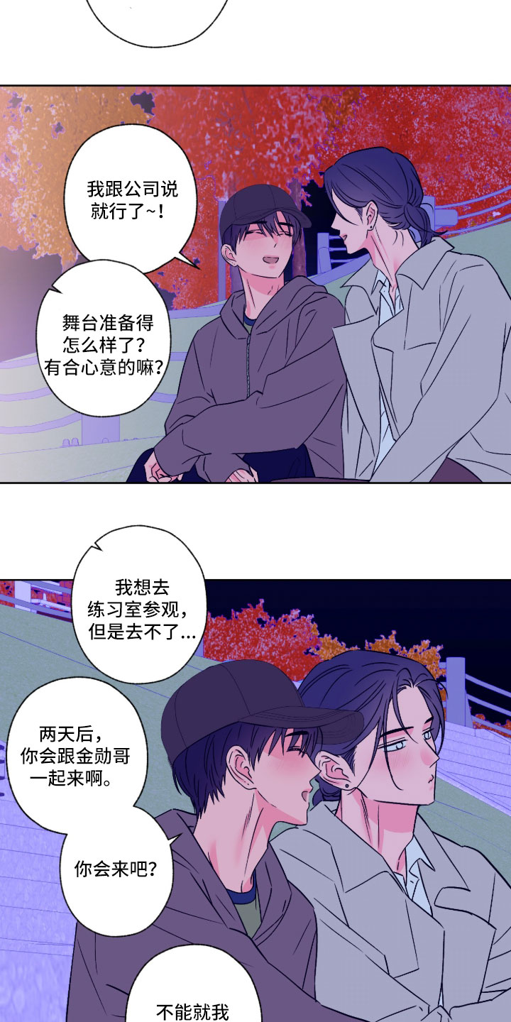 第165话3