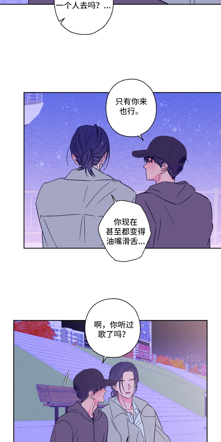 第165话4