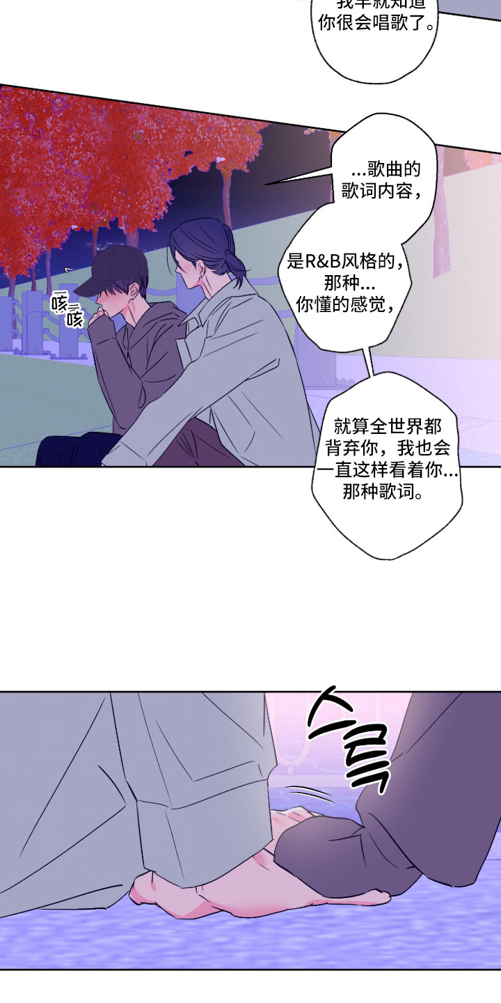 第165话7
