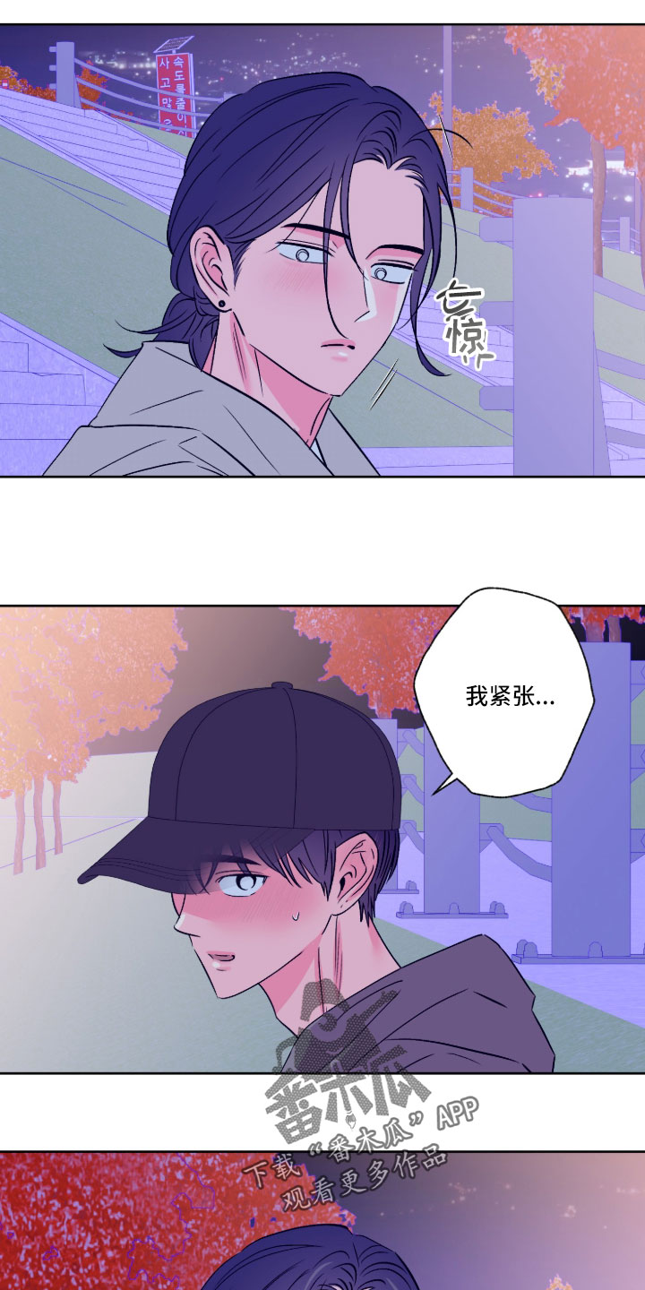 第165话8