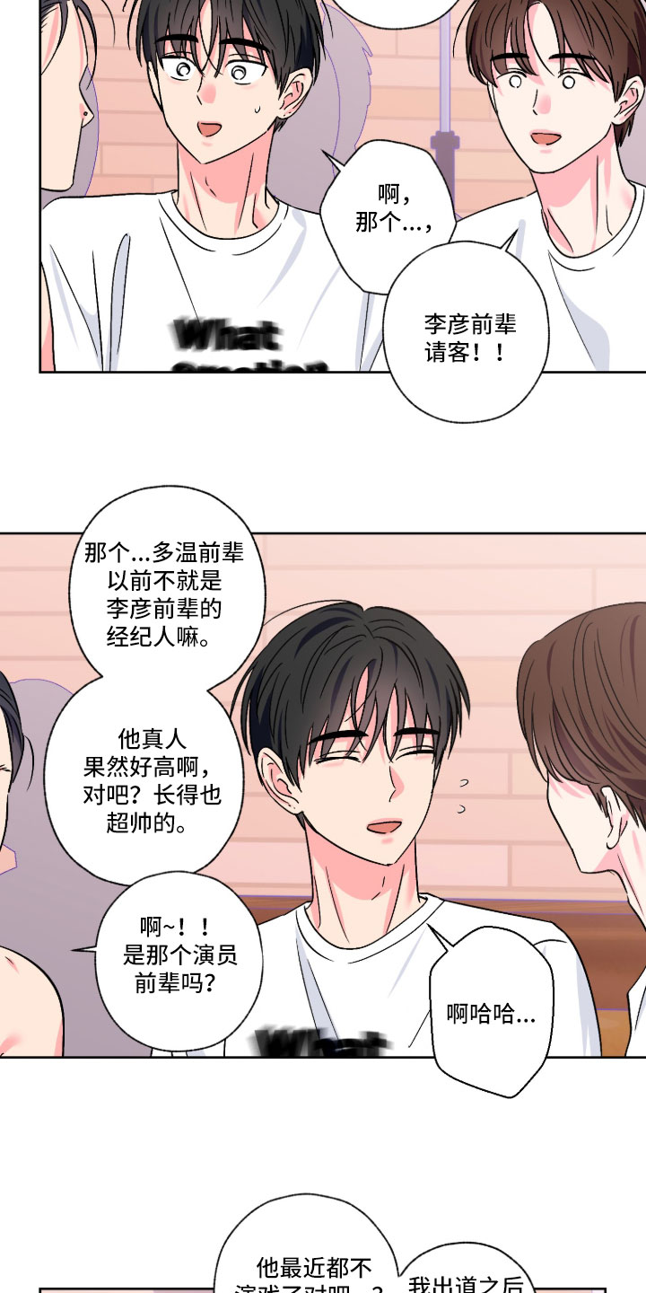 第164话2