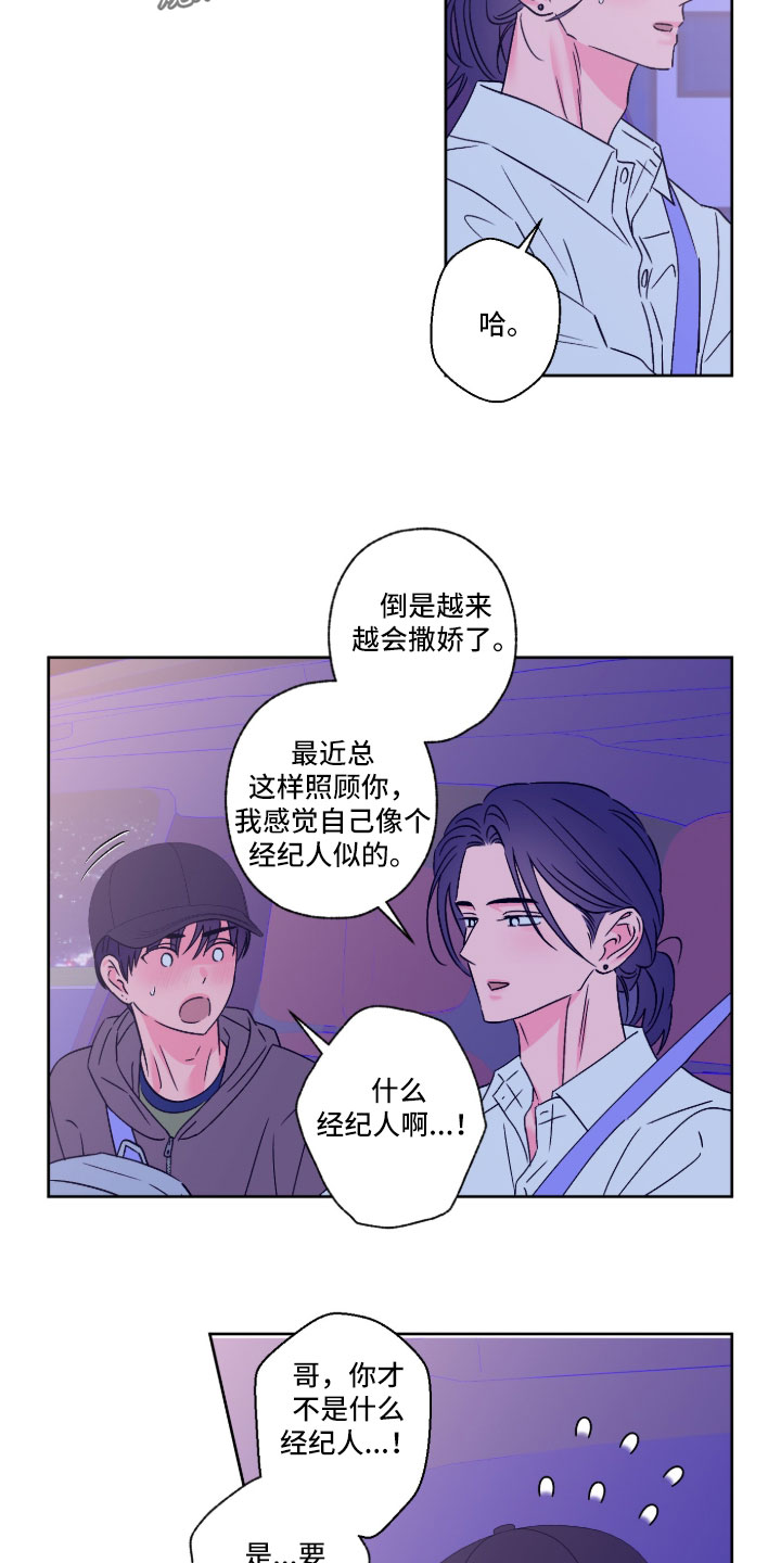 第164话21