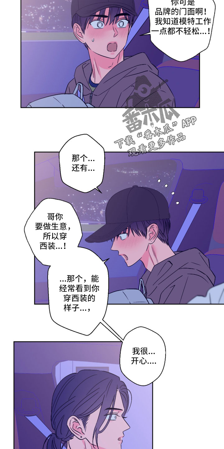 第164话24