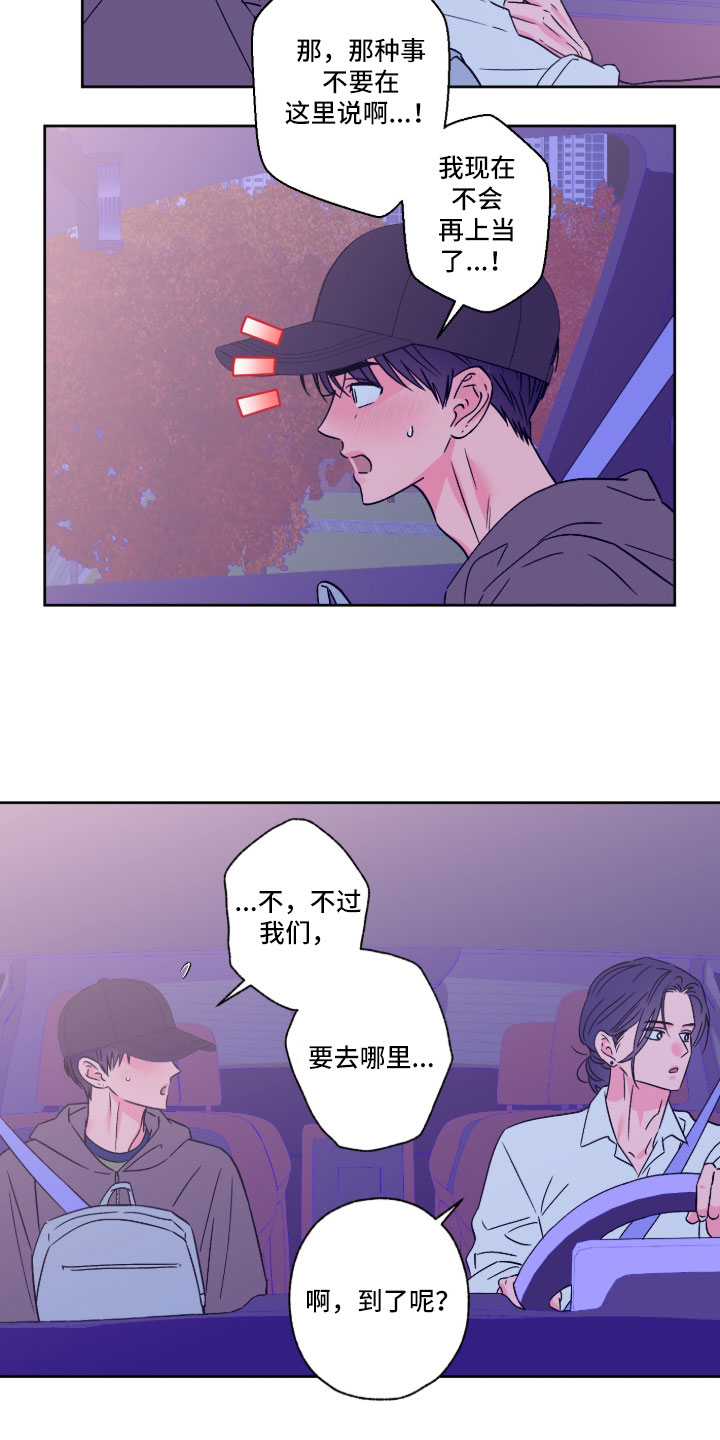 第164话28