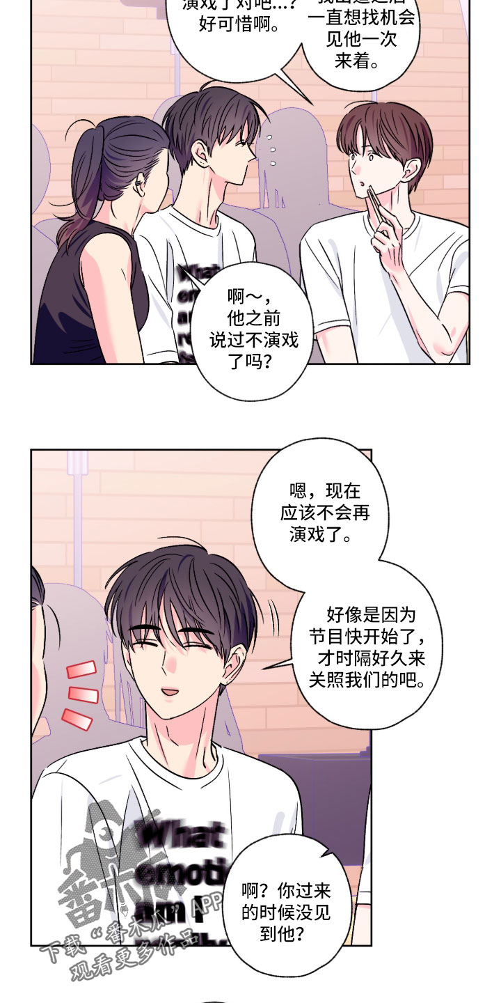 第164话3