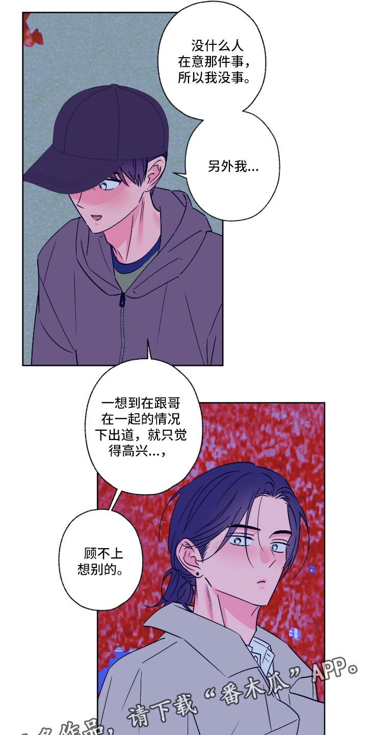 第164话33