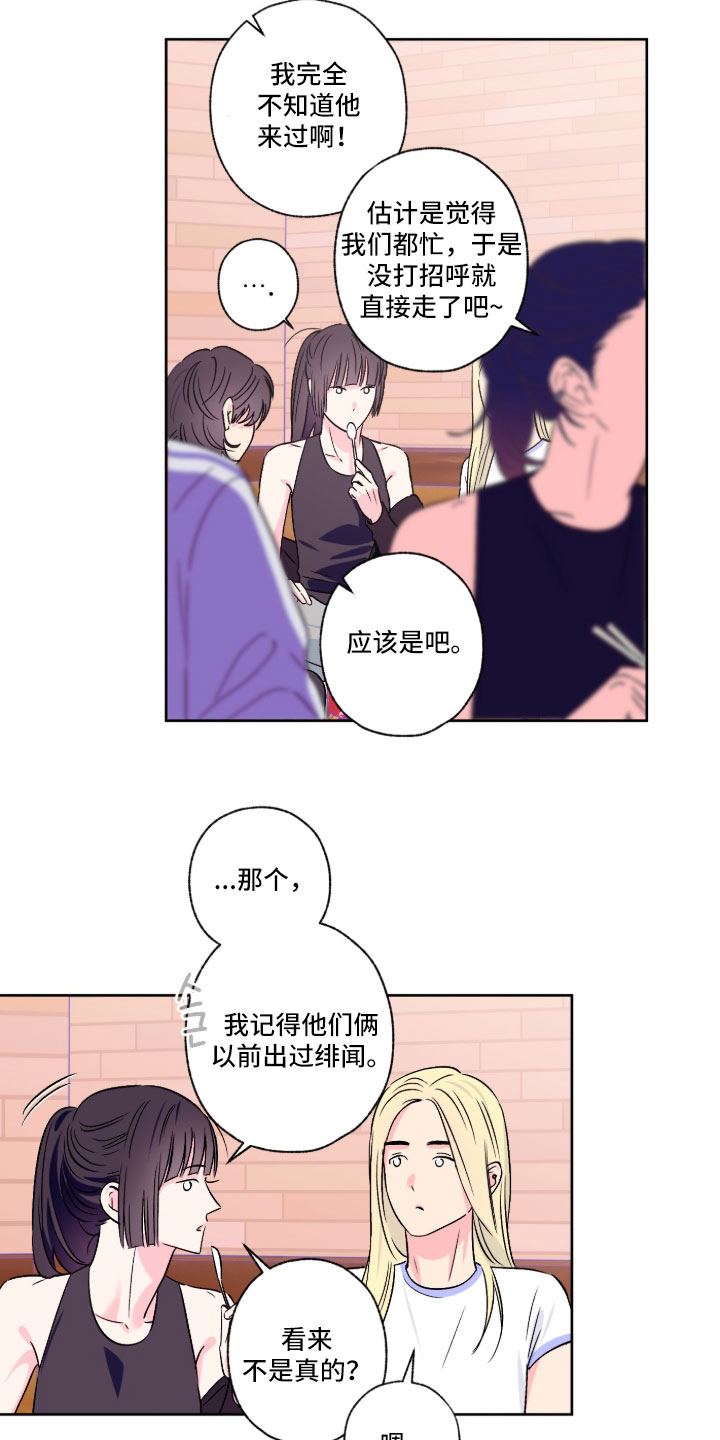第164话4