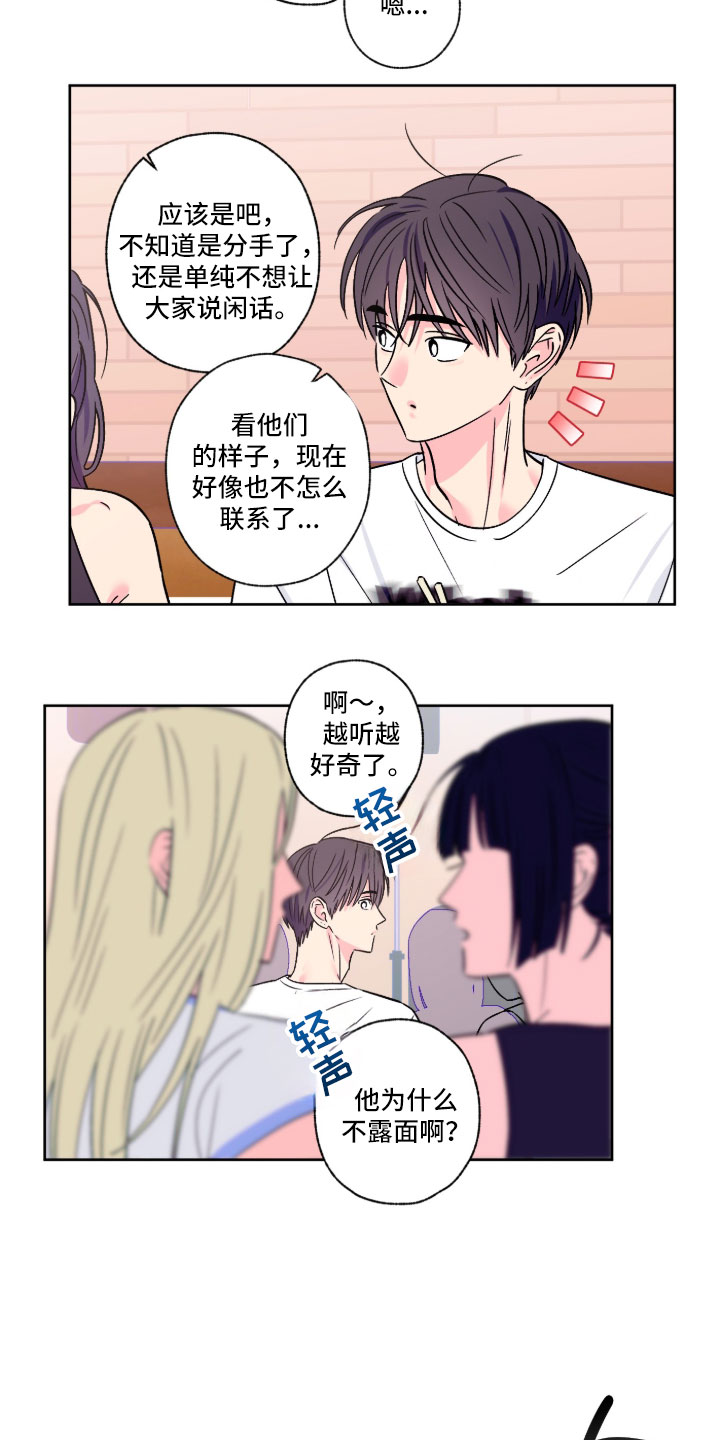第164话5