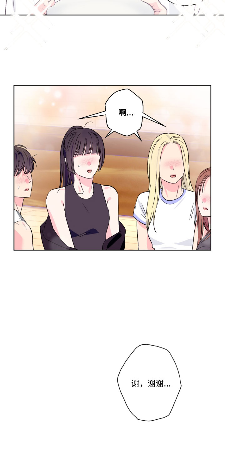 第164话8