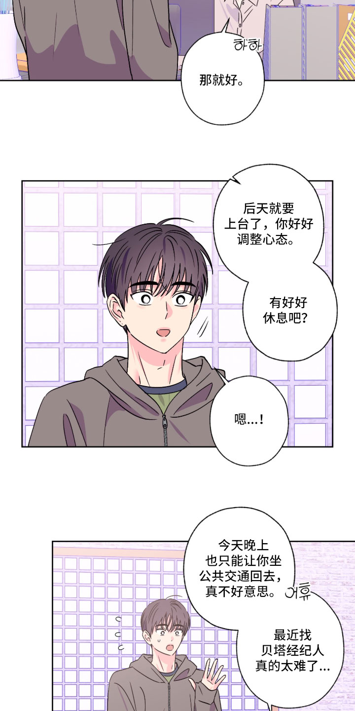 第164话10