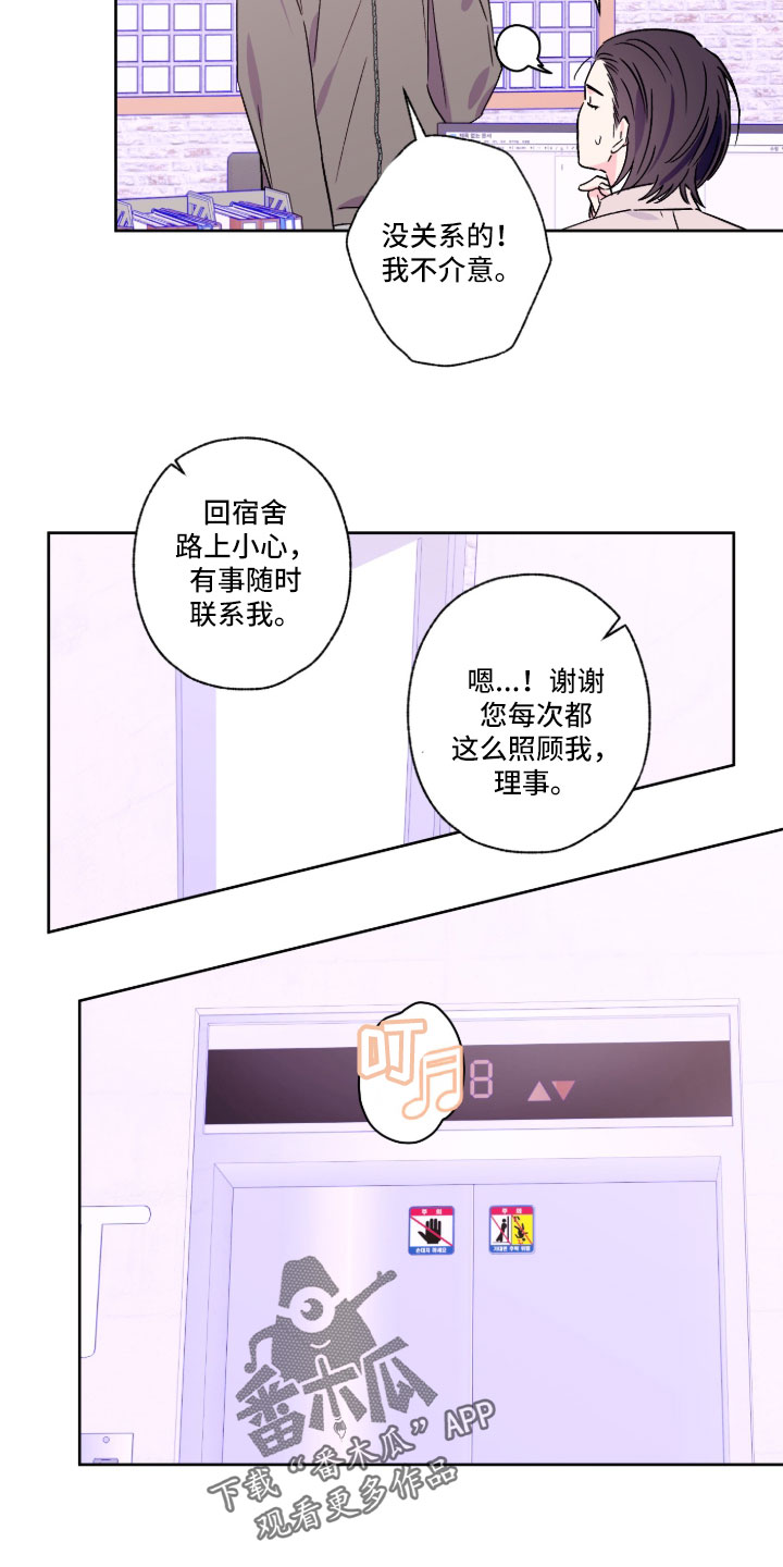 第164话11